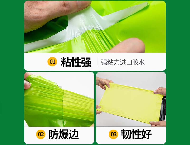 綦江果绿色快递袋-04